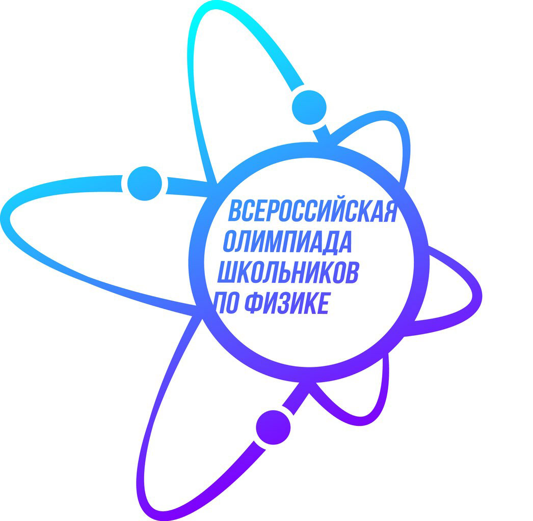 Анонс. Олимпиада по физике