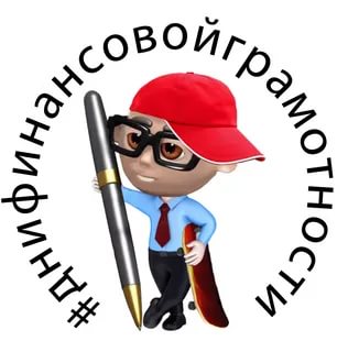 Основы предпринимательства для школьников