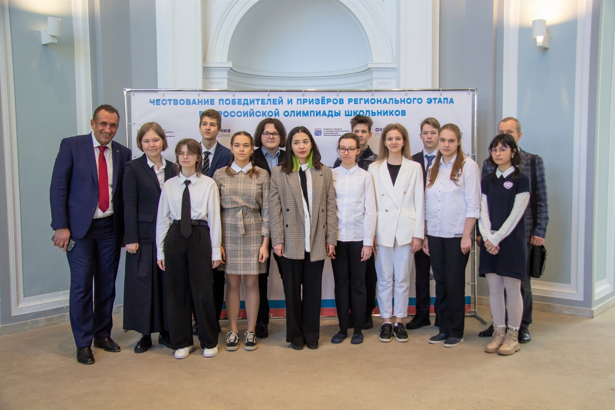 Чествование победителей регионального этапа всероссийской олимпиады школьников 2021-2022 учебного года