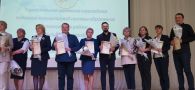 Награждение педагогов - победителей и лауреатов областных конкурсов