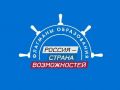 Конкурс &quot;Медиа&quot; от проекта «Флагманы образования»