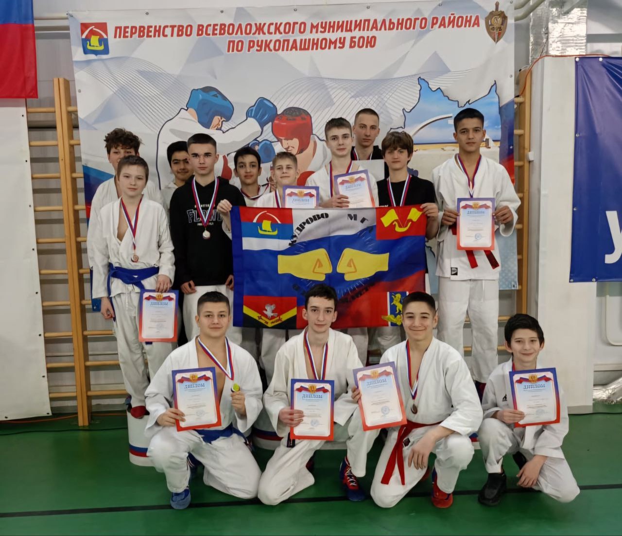 Первенство Всеволожского района  по рукопашному бою