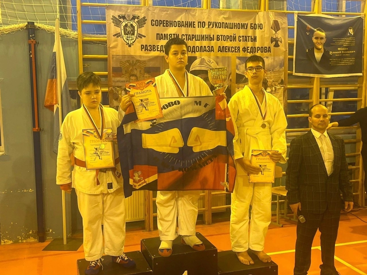 Успех спортсменов по рукопашному бою