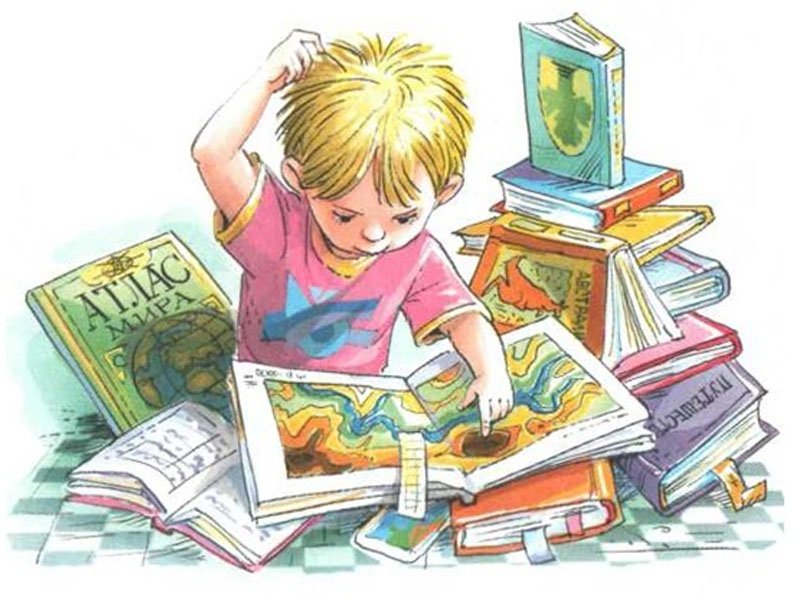 Читаем классные книги