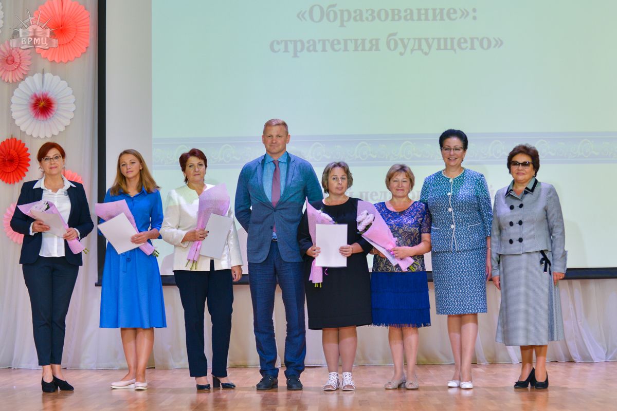 Районный педагогический совет