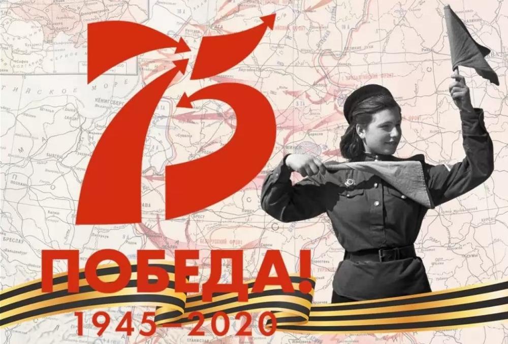 Великая Победа. Библиотечный час