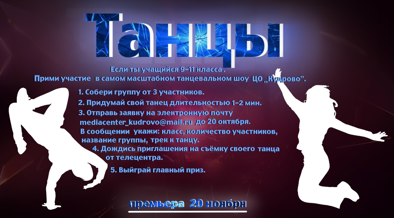 Приглашаем к участию