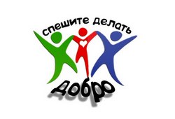Сундучок храбрости