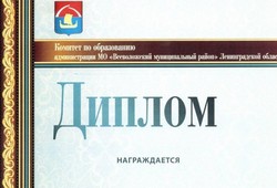 Олимпиада по мультимедиа