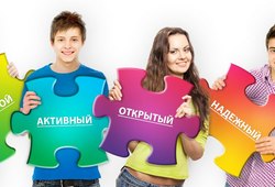 Выборы главы совета старшеклассников