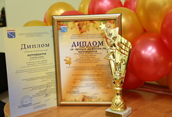 НАША ГОРДОСТЬ