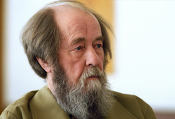 Уроки А.И. Солженицына