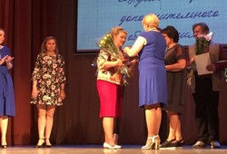 Профессиональный успех - 2018