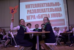 Битва умов
