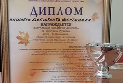 Лучшие дебютанты Фестиваля