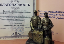НАШИ НАГРАДЫ