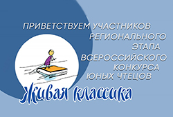 «Артек» ждет Победителя!