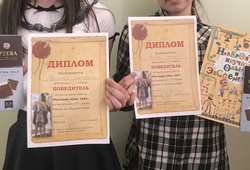 Это наша с тобой история. Итоги