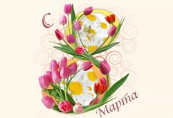 Приглашение Звезды мировой вокальной музыки