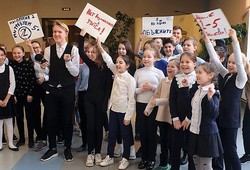 Акция «Я – гражданин России!»