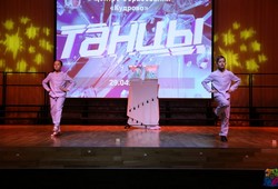 Фестиваль Танца