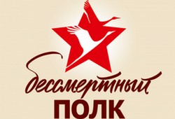 «Бессмертный полк». Построение.