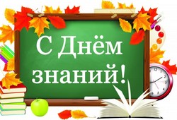 График проведения линеек