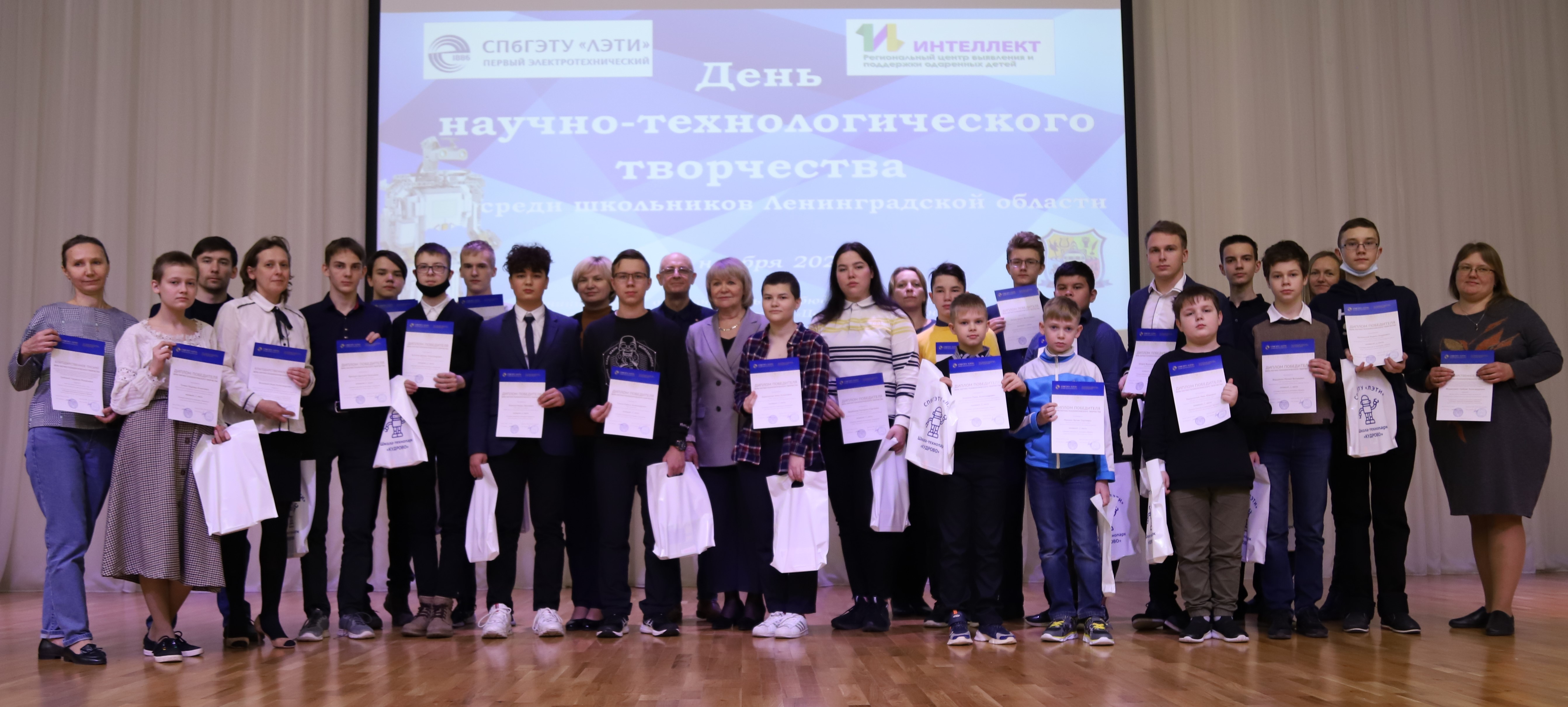 Результаты очного этапа Дня научно-технологического творчества для школьников Ленинградской области