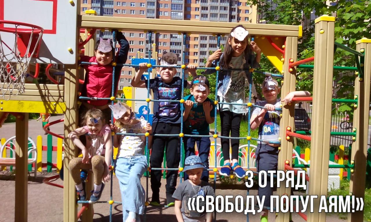 День четвёртый "Мои соседи-мои друзья".