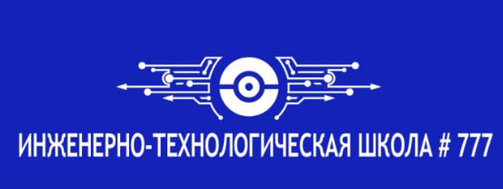 Всероссийский практико-ориентированный вебинар «Организация и реализация проектной деятельности технической направленности»