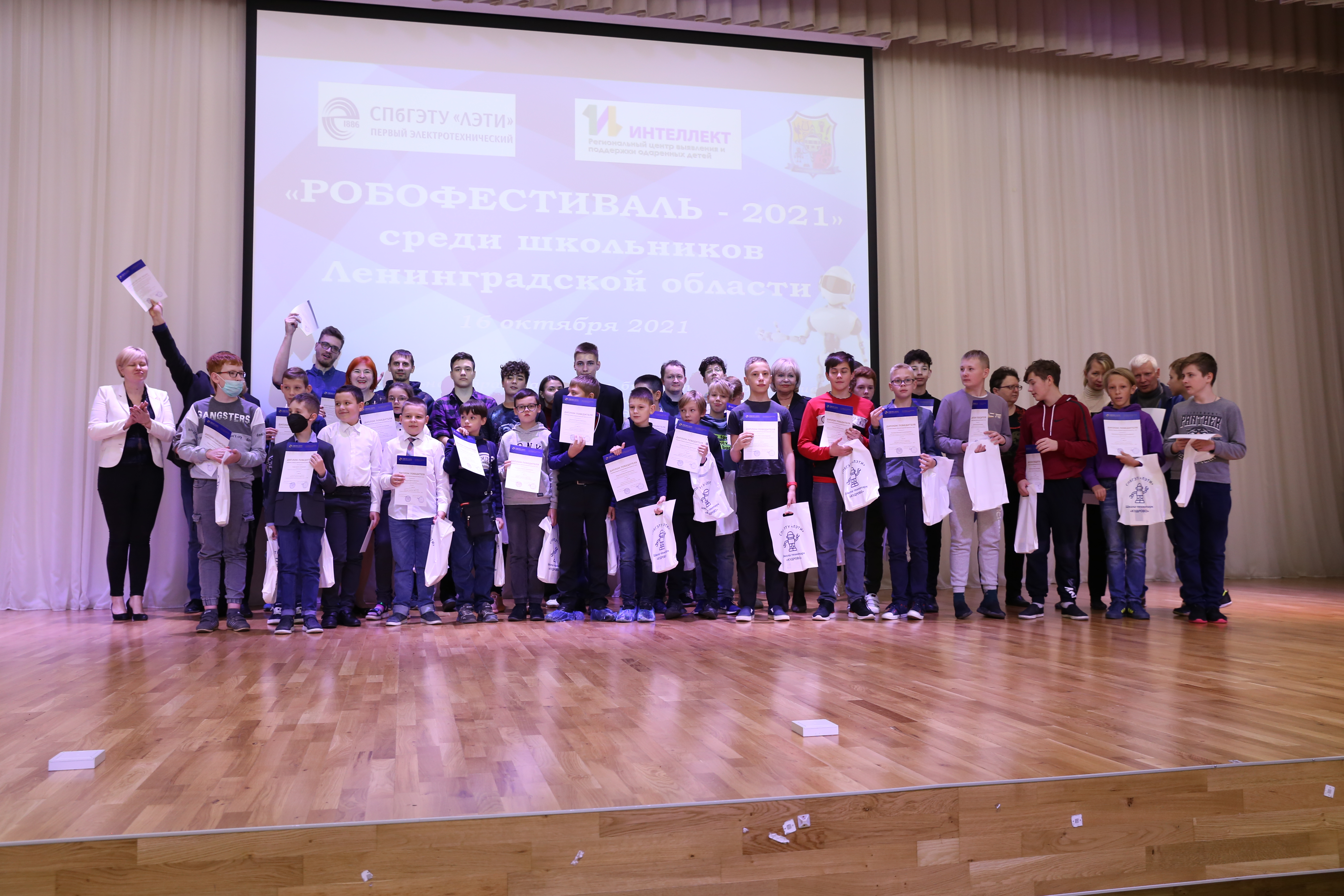 Результаты «РобоФестиваля -2021» среди школьников Ленинградской области