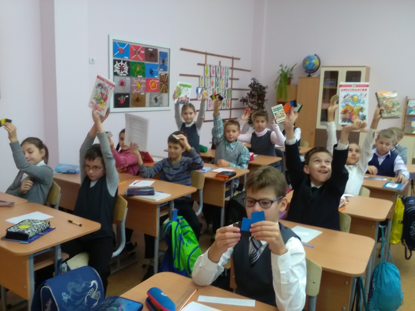 Книга на уроке