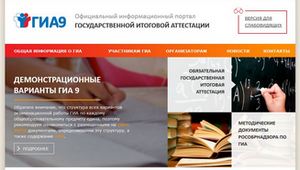 https://educentr-kudrovo.vsevobr.ru/images/Images/obrazovanie/site2.jpg