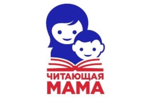 Акция "Обнимем ребенка с книгой"