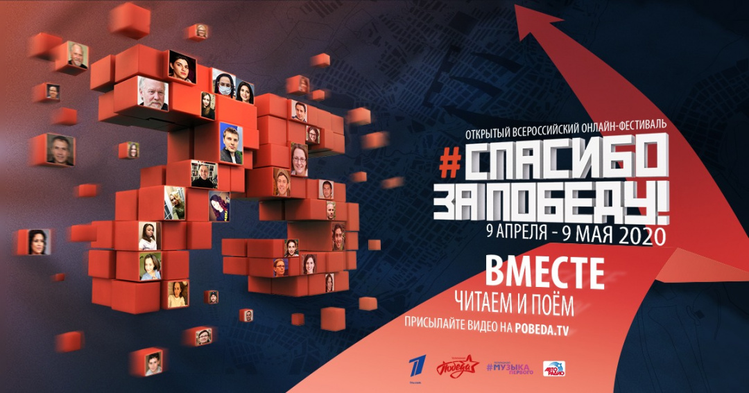 Поддержим юных чтецов