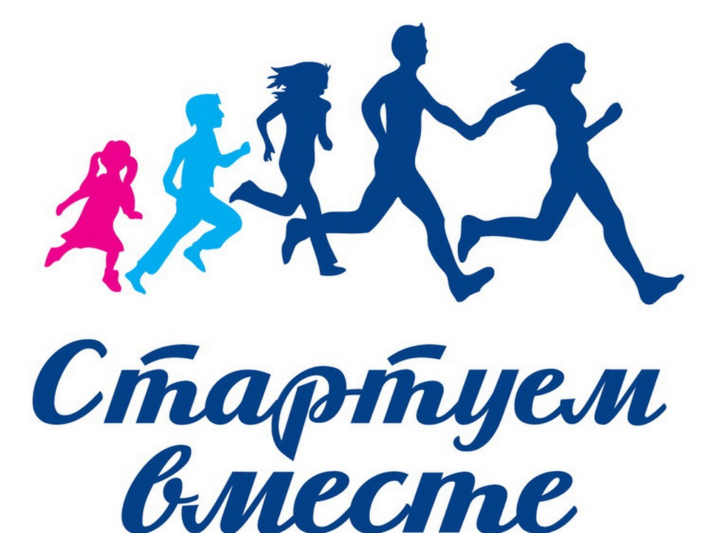 Приглашаем на спортивный праздник!