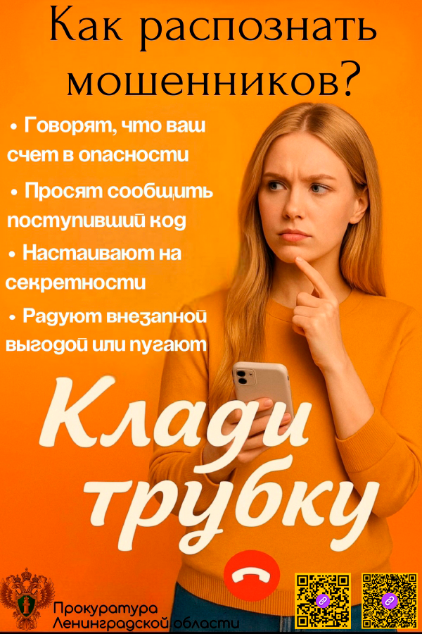 Плакат наш 1 с qr